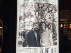 -百老汇电影中心(油麻地店)