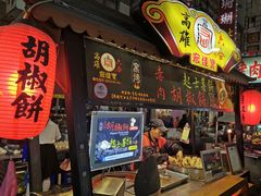 -六合夜市