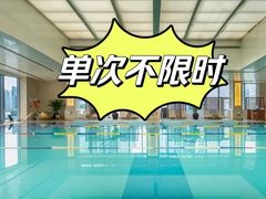 -深圳福田香格里拉大酒店