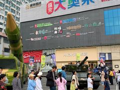 -盛京大奥莱(沈阳奥体店)