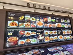 -将相和·海鲜蒸饺大连菜