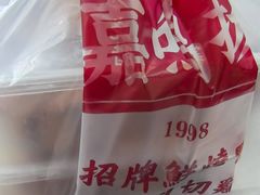 -嘉鸣扬·烧腊世家(洛溪新城店)