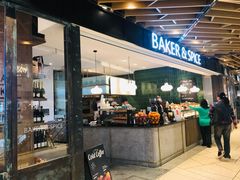 门面-BAKER&SPICE(环贸店)