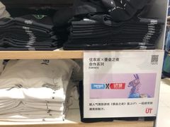 -优衣库(广州天河领展广场店)