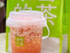 -奈雪的茶(石厦时代广场店)