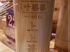 -嘉州叶婆婆钵钵鸡(建设路店)