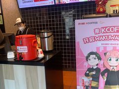 -肯德基(东四南大街店)