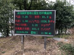 -梁鸿国家湿地公园