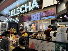 -LELECHA乐乐茶(王府井喜悦店)