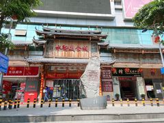 -水街美食城(泛宇邕江一品店)