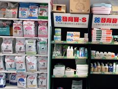 -贝康宠物医院·犬猫全科·小动物特色诊疗中心(东环路店)