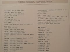 -上海油画雕塑院