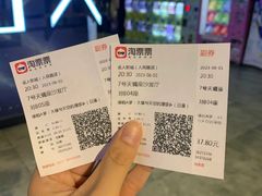 -中影新星影城(万科锦程店)