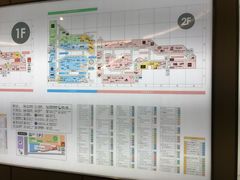 -三井奥特莱斯购物城(爵士之梦长岛店)