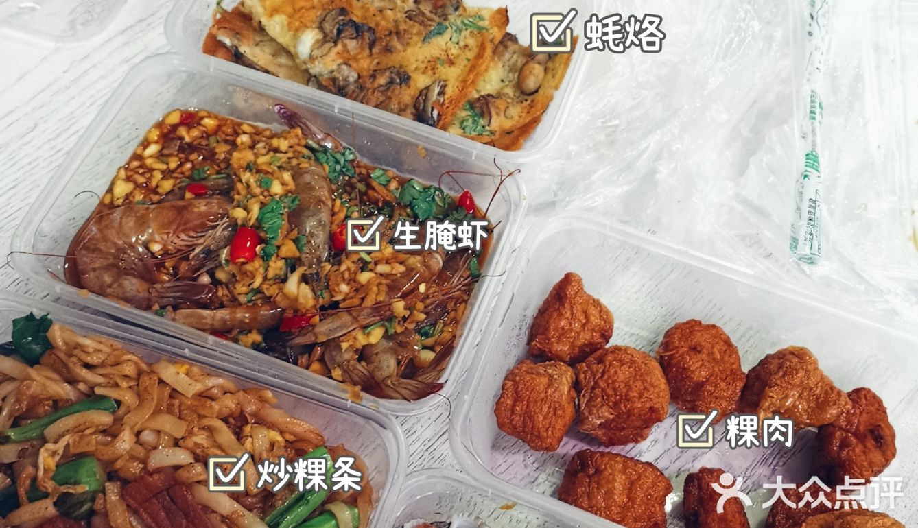 佛山之寻觅潮汕美食 🦐