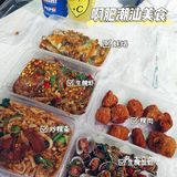 佛山之寻觅潮汕美食 🦐