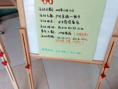 -光启城时尚购物中心