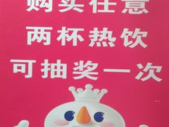 -蜜雪冰城(观音桥步行街店)