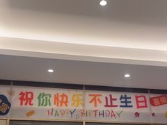-江南厨子(万象天地店)