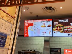 -汉堡王(珠海机场出发层B区店)