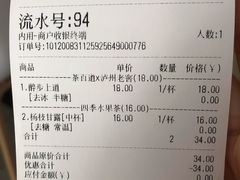 -茶百道(同仁店)