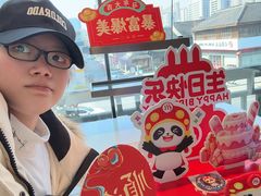 -海底捞火锅(稻河古街夜宵主题店)