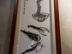 -耿福兴(步行街店)