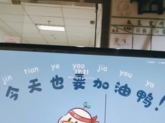 -学习谷日语培训日本留学·多语种外语教学(海淀人大分部)