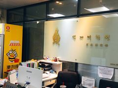 -百济韩国语(虹口校区)