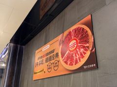 -海底捞火锅(长宁路龙之梦店)