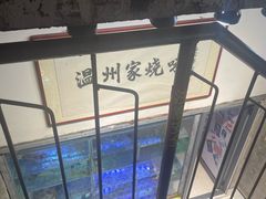 -五马集·海鲜·温州大牌档(黑金冠五马街十字路口店)