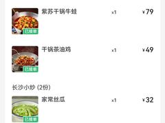 -匠熙小馆(崇文门店)