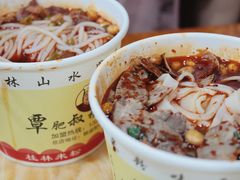 -覃肥叔桂林米粉(粮道街店)
