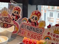 -海底捞火锅(北京路店)