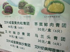 -王家沙点心店(南京西路总店)