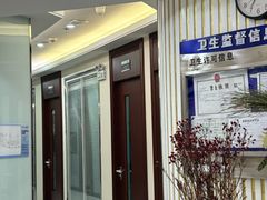 -泰康拜博口腔(世博园乐尔店)