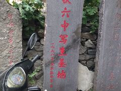 -郭亮村