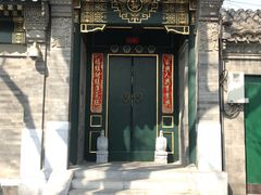-北京国子监胡同