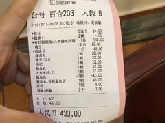 -顺德一品粥·20年凤城老字号(芳村店)
