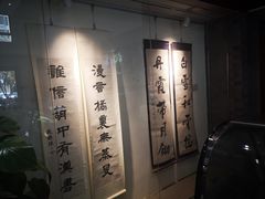 -秦汉胡同国学书院(天鹅湾分馆)