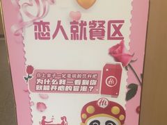 -海底捞火锅(漕宝路店)