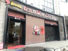 门面-龙虾风暴(松江店)