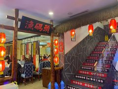 门面-旺角小渔村·海肠捞饭开创者(环山路店)