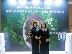 -福州仓山凯悦酒店·闽味中餐厅