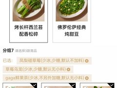 -gaga(深圳京基KKMALL店)