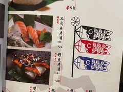 -浦·传统日式料理(3 5 1 1 店)