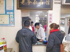 -超爷叔面馆(西园店)
