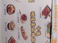 -冰川冷面·延边菜·炭烤串(观前店)