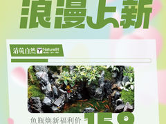 -万达坊(花园路店)