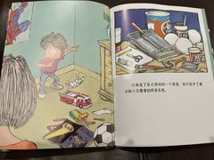 -饭米多蔻中英文绘本馆(苏州美罗店)